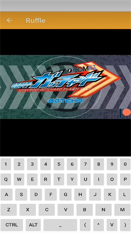 Ruffle模拟器app1