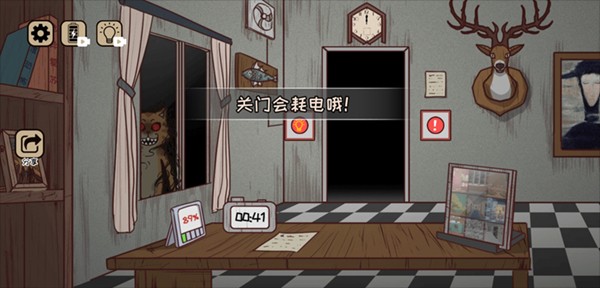 黑夜别敲门小游戏4