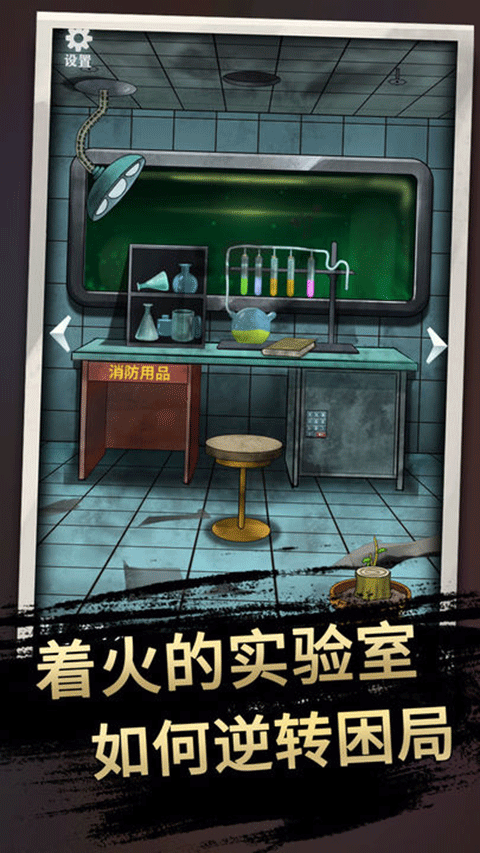 恐怖玩偶3精神病院最新版2