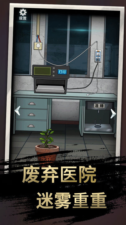 恐怖玩偶3精神病院最新版1