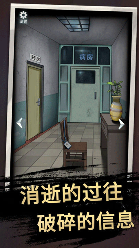 恐怖玩偶3精神病院最新版3