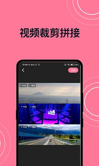 短视频剪辑1