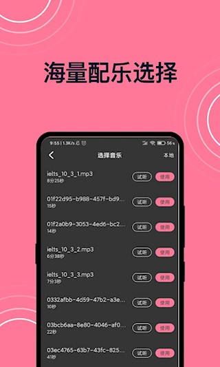 短视频剪辑2