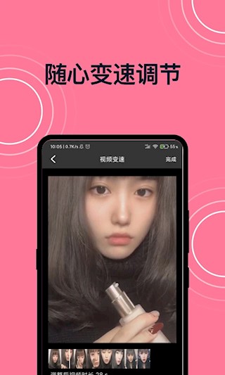 短视频剪辑3
