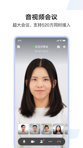 如流app截图3