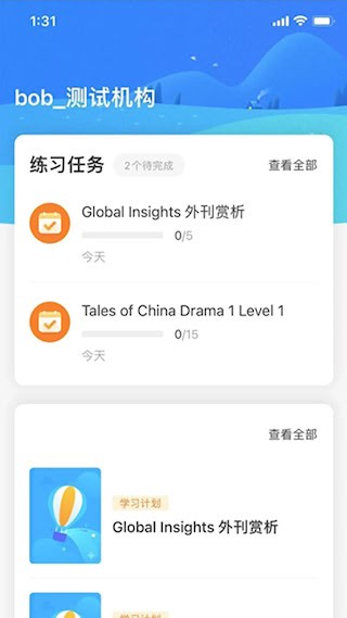 爱乐奇1