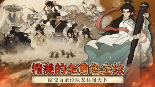 大江湖之苍龙与白鸟无限内功版2