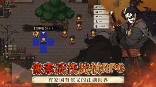 大江湖之苍龙与白鸟无限内功版4