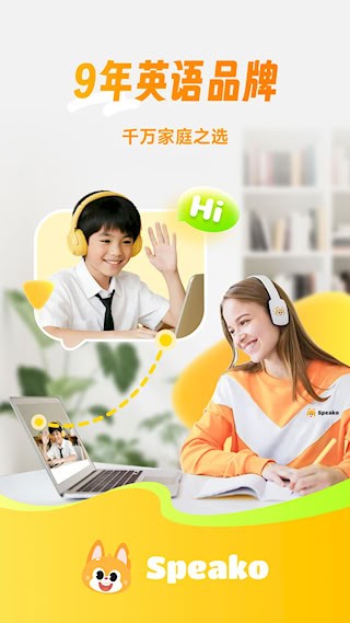 流利少儿英语1