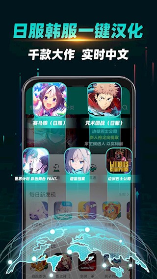 OurPlay加速器截图2