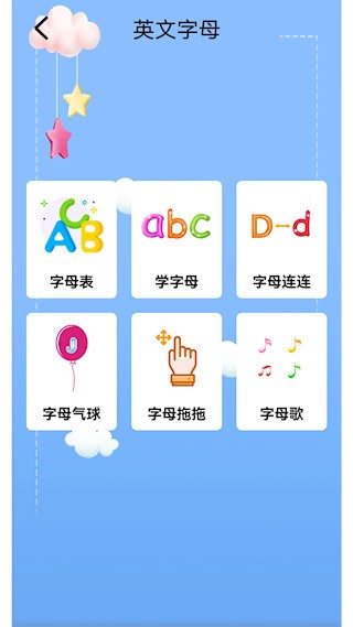 儿童英语1