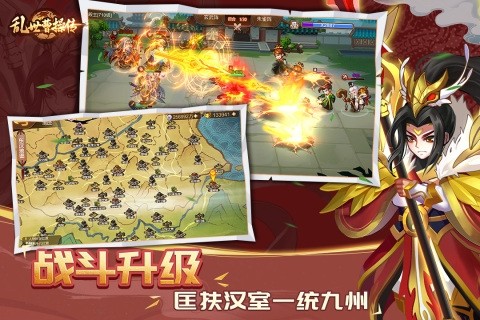 乱世曹操传无限元宝版1