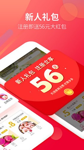 大润发优鲜app截图1