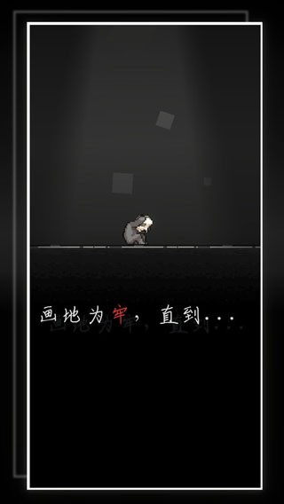 我的至暗时刻完整版1