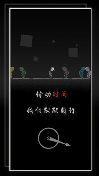 我的至暗时刻完整版3