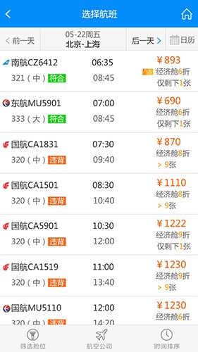 行啊app4