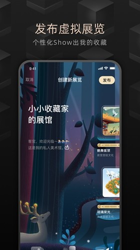 鲸探app5