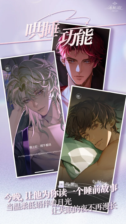 永恒之径事务所官方版3