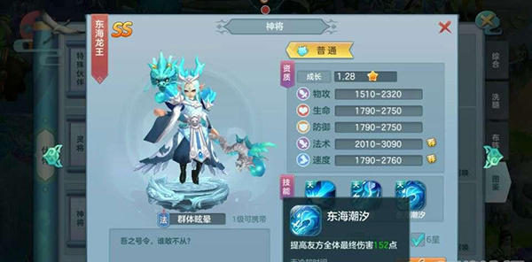 游戏攻略截图5