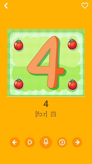 ABCmouse英语4