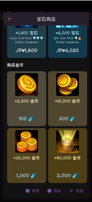 安多觉醒地牢冒险内置菜单版3
