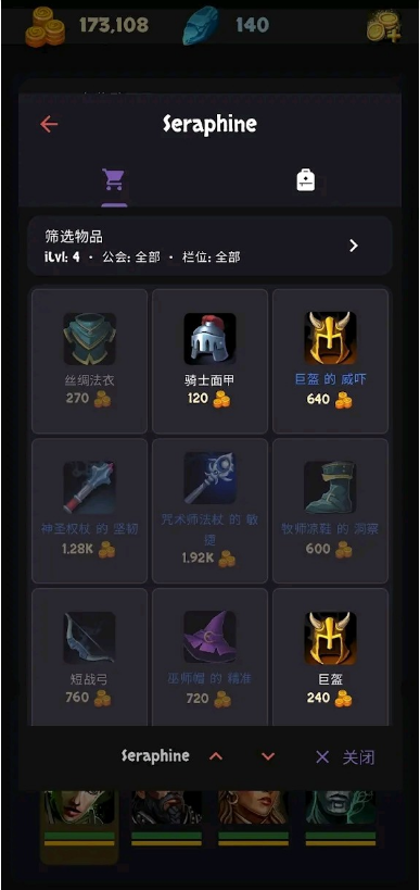 安多觉醒地牢冒险内置菜单版4