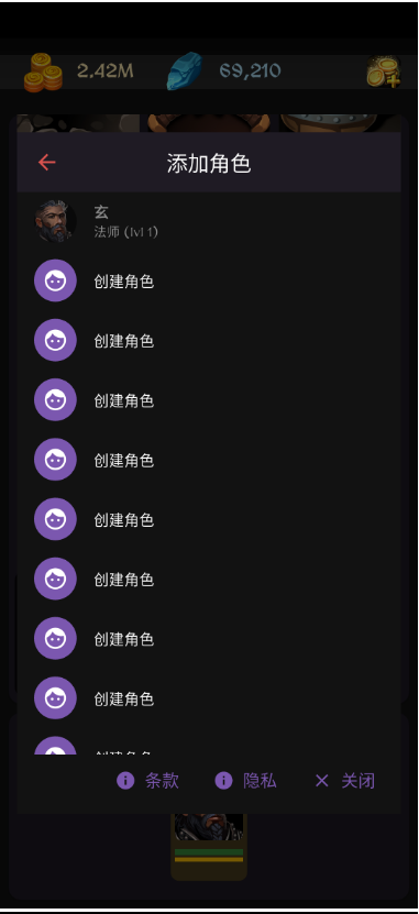 安多觉醒地牢冒险内置菜单版1