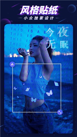 P图大师app1