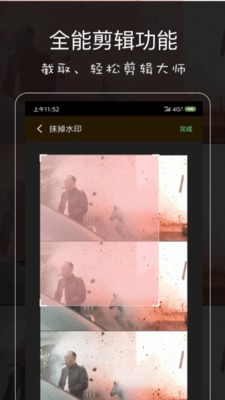 影音坊app截图4