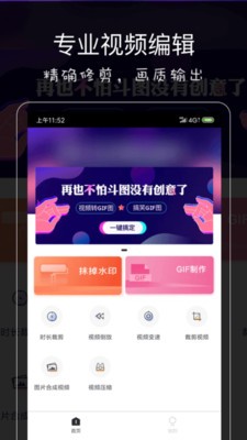 影音坊app截图1