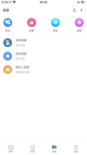 Crimaster犯罪大师手游2