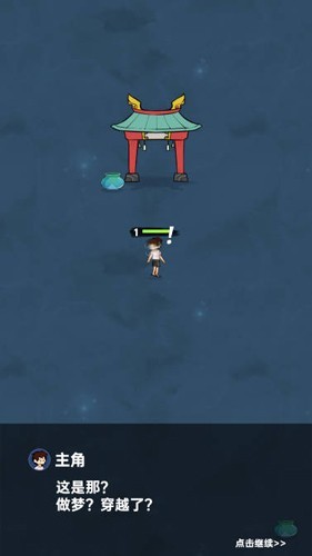 无双剑灵免广告版2