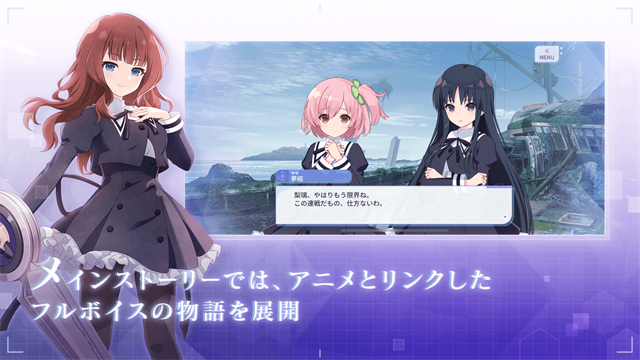 突击莉莉正版2
