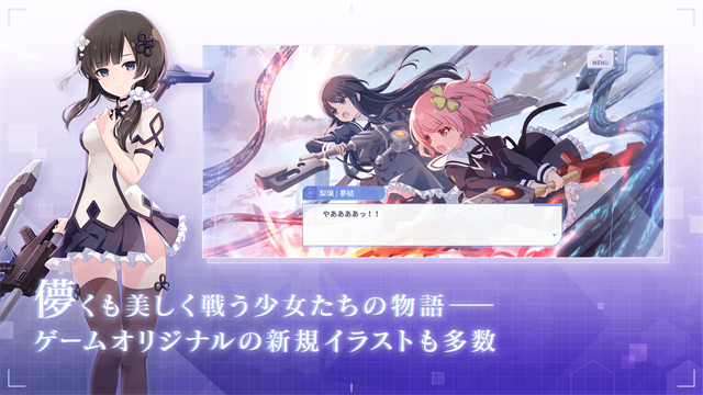 突击莉莉正版3