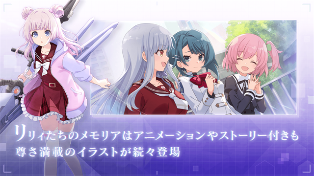 突击莉莉正版1