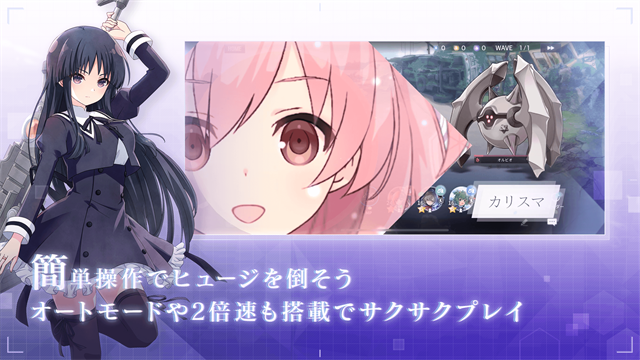 突击莉莉正版4