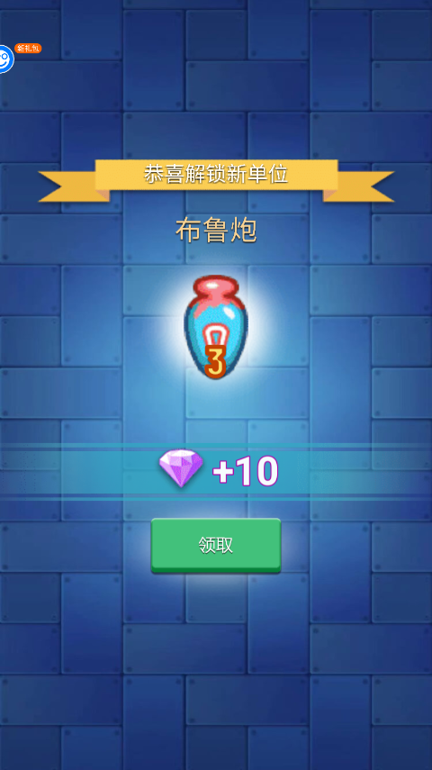 怎么玩截图6