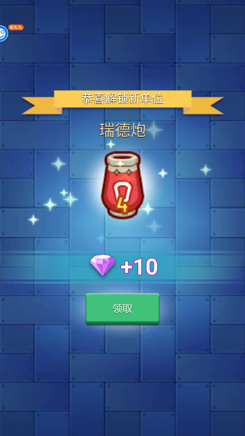 怎么玩截图7