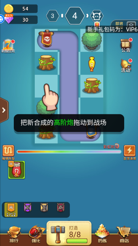 怎么玩截图8