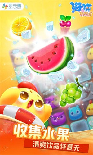 海滨消消乐无限金币版1