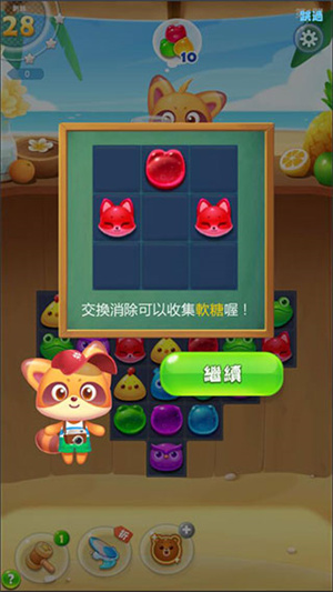 新手攻略1