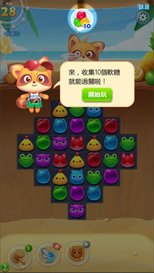 新手攻略2