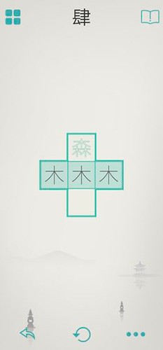 木水火土手游3