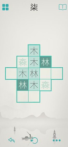 木水火土手游4
