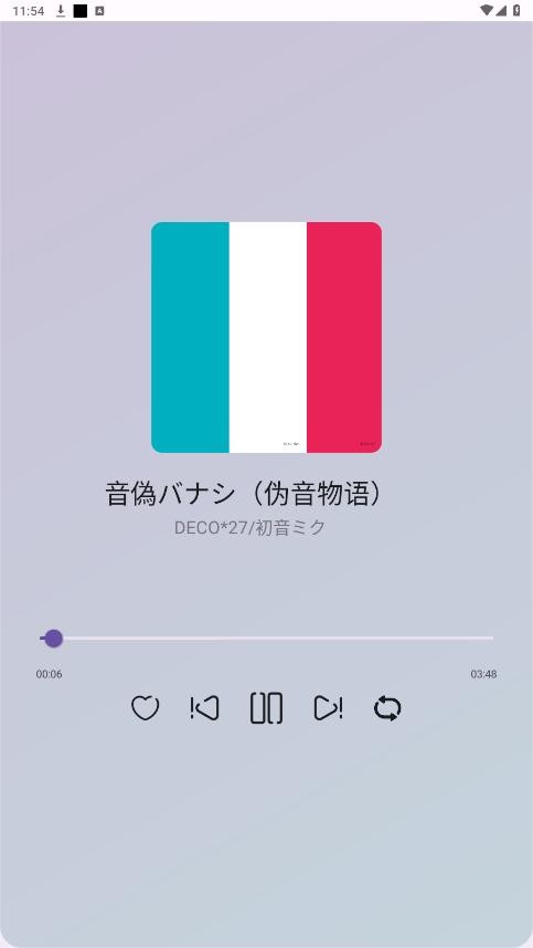 MikuBeat3
