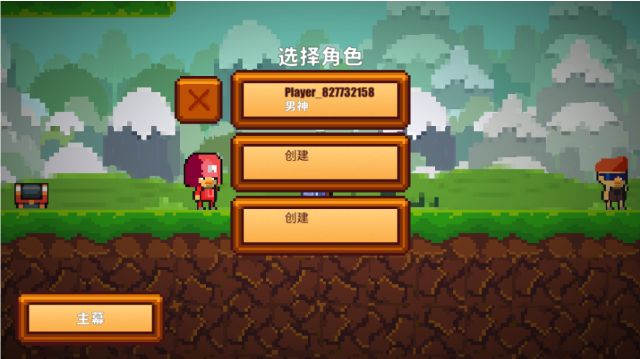 像素生存游戏2最新版3