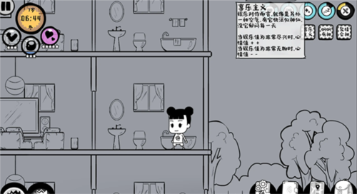 众生最新版2