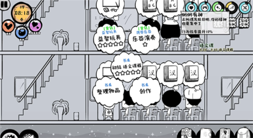 众生最新版3