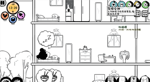 众生最新版4