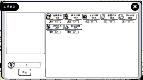 众生最新版1